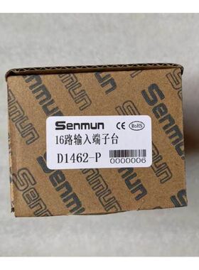三铭/SENMUN端子台 D1462-P D1462 订单多3个工作