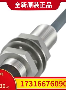 巴鲁夫 BAM014W+BTL6-A-3800-2