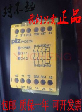 PILZ皮尔兹PNOZ X4继电器24VDC 774730/774738/774734/230VAC