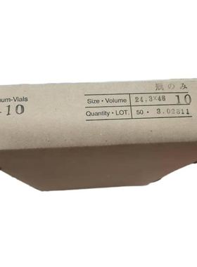 保障 实验室用 SVF-20试剂瓶 NICHIDEN-RIKA日电理化