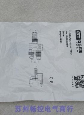 【致富机电】*销售*GSEE吉诺插头YVZ4-2EK3 10086050