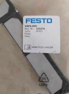 费斯托 FESTO消声器533374 VMPA-APU消音器原装