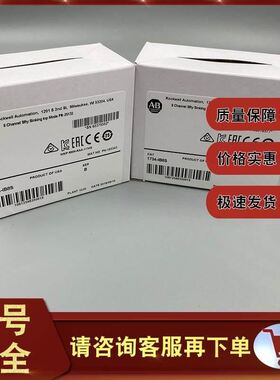 1734-IB8S 数字输入模块24V DC 8通道 17341B8S