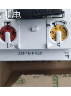 非实 金钟穆勒马达保护开关PKZ2/ZM-6/8/10/16/25/32/40