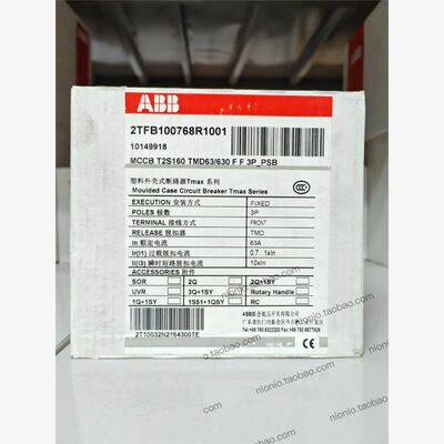 【致富机电】ABB停产款塑壳断路器MCCB T2S160 TMD63/6
