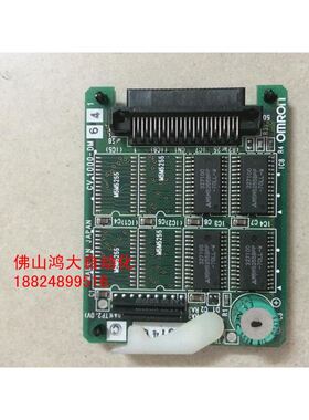 原装PLCCVM1系列储存卡：CV1000-DM641