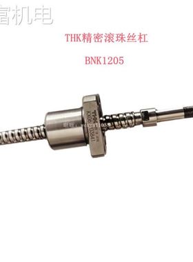 非实 THK BNK0801-3 BNK0802-3 BNK1205-2.5BNK1202-3 BNK2020-3