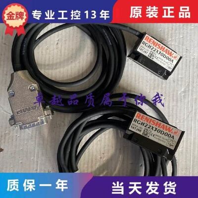 RGH22X30D00A /RGH22X05D00A /RCH22X05D00 雷尼