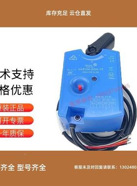 江森VA9320/VA9310/VA9104/VA9109-GGA-4 -AGA/IGA-3S球阀执