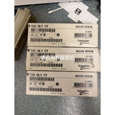 现货TM5SDO8TA可编程控制器PLC模块模拟量输出 8路输出原装议