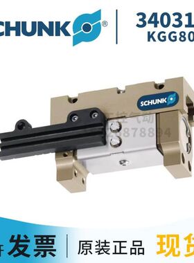 SCHUNK雄克 (340310)KGG80