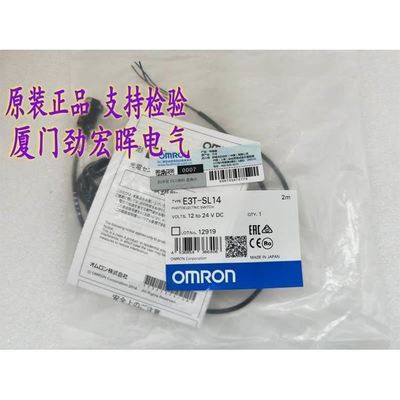 E3T-SL14 OMRON