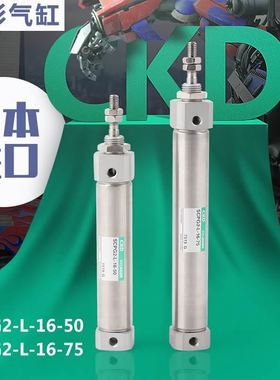 CKD双作用单活塞杆笔型气缸SCPG-L-00-10-15/20/30/45/60
