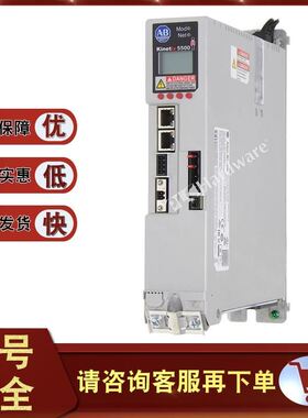 2198-H025-ERS2 AB Kinetix5500伺服驱动器 2198H025ERS2