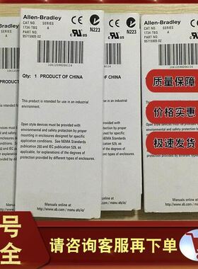 1734-TBS 端子罗克韦尔AB原装PLC 173TBS