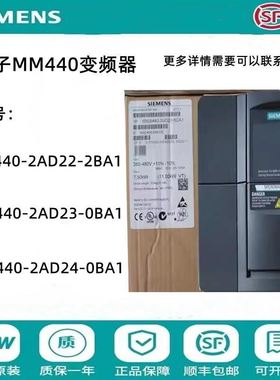 6SE6440-24AD2-2BA1MM440变频器 6SE640-2A/D232AD242-0BA1