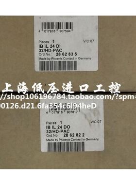 菲尼克斯模块 IB IL 24 DO 32/HD-PAC 2862822 28628
