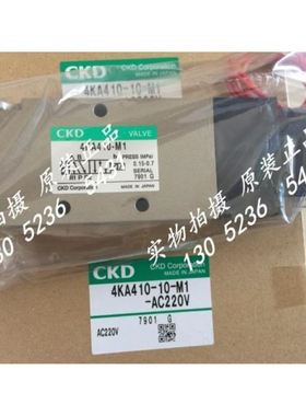 【致富机电】CKD喜开理先导式3.5通电磁阀4KA410-10-L-DC24V