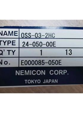 内密控增量编码器 OSS-03-2HC