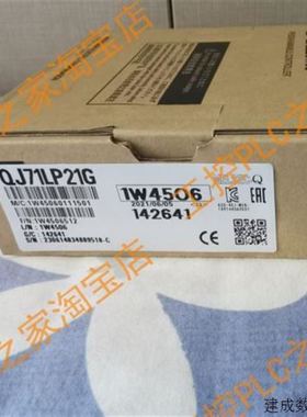QJ71LP21G QJ71LP21S-25 QJ71MB91 QJ71MT91新品