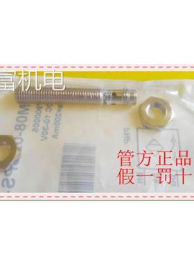 非实 IM08-2N5PS-ZW1SICK西克IM08-2N5NS-ZC1IM12-02BNS-ZC