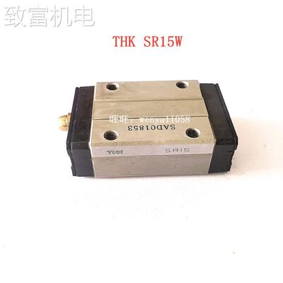 非实 THK耐高温滑块SR15M1W SR20M1W SR25M1W SR35M1W