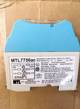 A4 MTL7756ac MTL安全栅 MTL7756AC