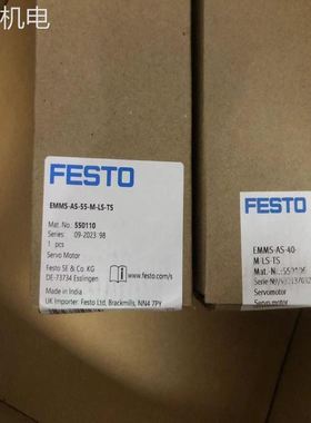 非实 FESTO费斯托伺服电机EMMS-AS-40-50-M-LS-TS 550106 550110