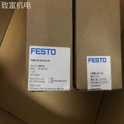 非实 FESTO费斯托伺服电机EMMS-AS-40-50-M-LS-TS 550106 550110