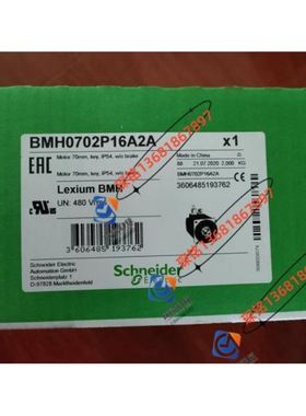 BMH0702P02F2A700W伺服电机LXM32