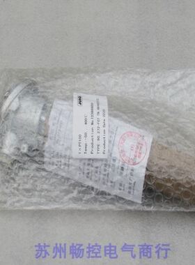 *销售*JUMO久茂温度探头90.272-F07 TN:48462972