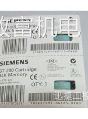 非实 6ES7291-8GH23-0XA0S7-200存储器模块MC291 256KByte