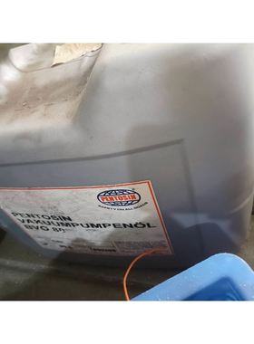 潘东兴 Pentosin vakuumpumpenol