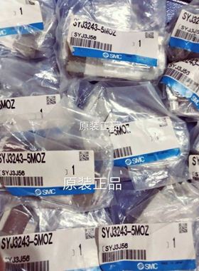 电磁阀 SYJ3143-5MOZ SYJ3243-5MOZ一系列销售