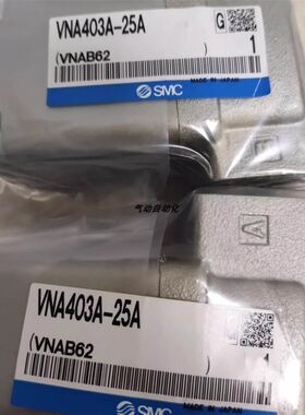 原装气控阀VNA201A-10A-B VNA201A-15A VNC401B-25A现