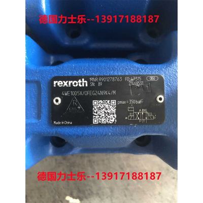 R901278763 4WE10D5X/OFEG24N9K4/M力士乐电磁阀