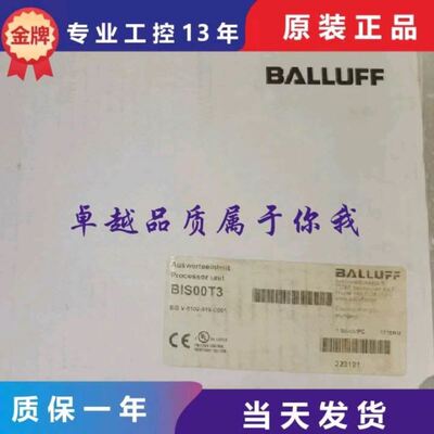 巴鲁夫BIS00T3 BIS013W BIS013U BIS010P BIS015T原