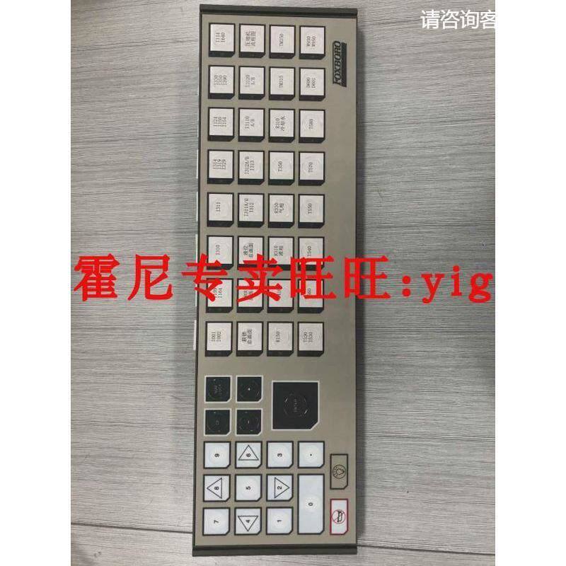 P0903CW 福克斯波罗 FOXBORO P0903CW 键盘膜P0903CW 键盘膜