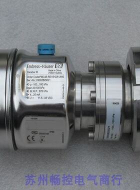 *销售*恩德斯豪斯E+H压力开关PMC45-RE15H2A1AH2 现