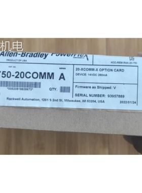 非实 20-750-20COMM AB原装通讯卡 罗克韦尔变频器通信载体
