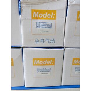 气缸ACP40X65X70X75X80X85X90X95X100X110X120