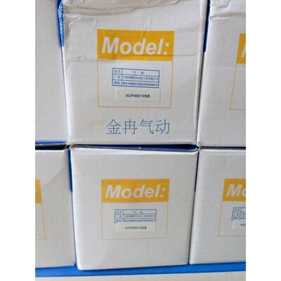 气缸ACP40X65X70X75X80X85X90X95X100X110X120