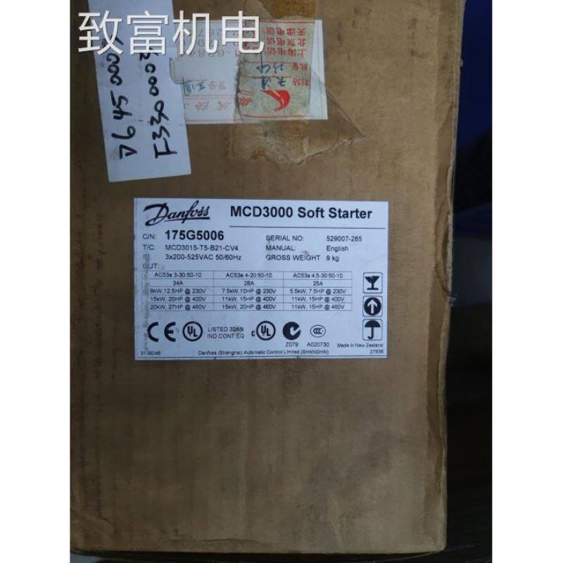 非实 丹佛斯软启动器 MCD3015 175G5006 MCD3022 175G5014