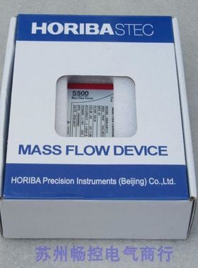 *销售*HORIBA流量控制器S500-AR111 1SLM