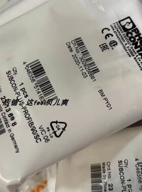 菲尼克斯SUBCON-PLUS-PROFIB/90/SC新2313698总线连