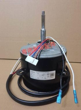 海信中央空调 散热风机马达Y7S623D058 1492767.B Y7S623