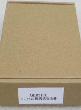 Hollysys和利时隔离式安全栅 AM1031EX