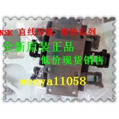 非实 NSK直线导轨滑块：NSK LH25EL NSK LH25GL NSK LH30EL NSK