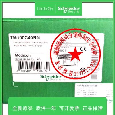 TM100C40RN原装控制器TM100C16RN TM100C24RN TM100C32