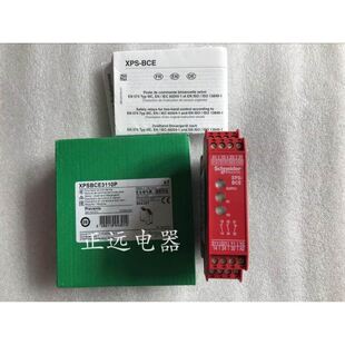 XPS-BCE3110 安全继电器 XPSBCE3110P